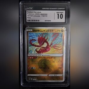 Pokémon Graded Card Certified Guaranty Company (CGC) RADIANT EXTERNATUS